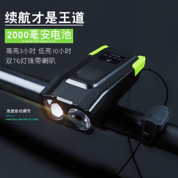 Фонарь передний интеллектуальный COMIRON SMART2 корпус: ABS, свет: LED T6, 800lm, 2000 mAh, 5 режимов, USB-micro, пульт ДУ, звонок, красный/уп 40/ - ГалеонТрейд фото 9