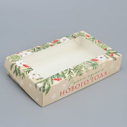 Цена за 5 шт. Коробка складная новогодняя «Лучшего Нового года», 20×12×4 см