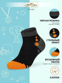 (Omsa) Calzino 21S01 с фигурным рисунком на стопе (ЧЗ) nero