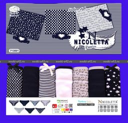 Цена за 7 шт. Трусы женские Турция Неделька - 7 шт. арт. 713001 (724001, 724003, 713003) 2XL (48-50) - For you фото 6