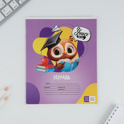 Тетрадь 12 листов в частую косую линейку Учись на 5+, обложка мелованный картон, блок №1, 5 видов МИКС - Artfox study фото 6