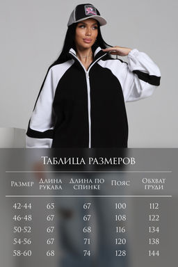 Флисовая толстовка зип ТФЛ01