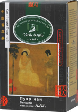 Тянь Жень. Китайский Пуэр 100 гр. карт.пачка (Уцененная)