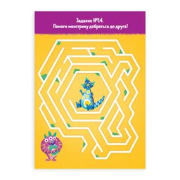 Цена за 5 шт. Книга-игра «Чем занять ребёнка? Найди и покажи. Монстрики», А5, 26 страниц, 5+