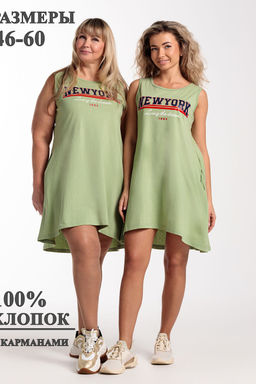 Сарафан клеш