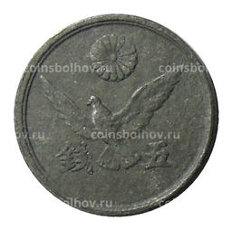 Монета 5 сен 1946 года Япония