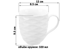 Кружка 320 мл 12*8,5*9,5 см "Айсберг волны"