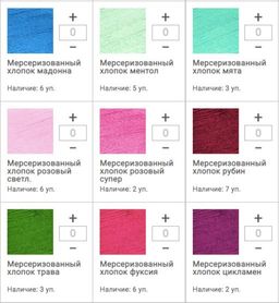 Цена за 10 мотков пряжи Мерсеризованный Хлопок
