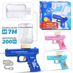 Водное оружие "Mini GUN electric-2" в коробке