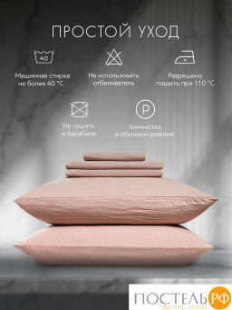 Простыня на резинке SleepiX ЮКО 40%бамбук роз - Sleep ix фото 12