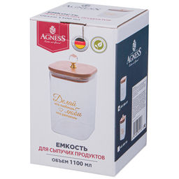 ЕМКОСТЬ ДЛЯ СЫПУЧИХ ПРОДУКТОВ AGNESS NATIVE 1100 МЛ 10*10*15 СМ. ЦВЕТ: ПРОЗРАЧНЫЙ фото 2