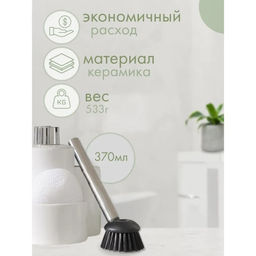 Дозатор для моющего средства Доляна Милитари, 370 мл, с губкой и щёткой, цвет белый  фото 2