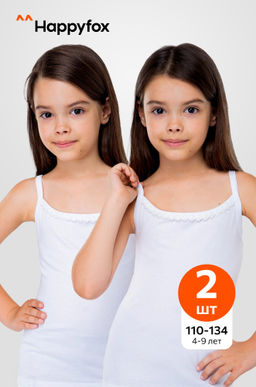 Майка на бретелях для девочки 2 шт. Happy Fox
