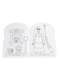 Цена за 3 шт. Раскраска «Любимый домовёнок». 16 стр., Домовёнок Кузя