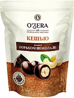 «OЗera», драже «Кешью в горьком шоколаде», 150 г