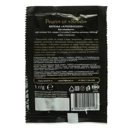 Цена за 29 шт. Ванилин Relish, 1 г