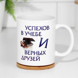 Кружка сублимация Любимому внуку, c нанесением - Дарим красиво фото 3