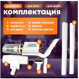 Вертикальный Беспроводной пылесос, сухая уборка с фильтром HEPA