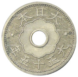 10 сен 1926 года Япония