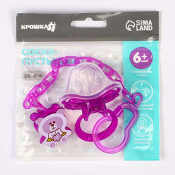 Набор Соска - пустышка с держателем, SL, КЛ +6 мес., с колпачком «Бабочка», фиолетовый