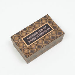 Набор подарочных коробок 6 в 1 Лучшему мужчине, 30.5?20?13 - 13.5?8?5 см