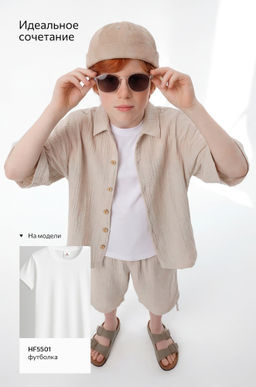 Костюм детский из муслина Happyfox