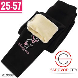 Лосины с начесом для девочки