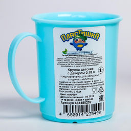 Кружка с декором 180 мл, детская, пластиковая, МИКС