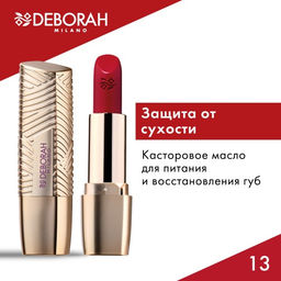 DEBORAH Помада для губ ROSSETTO MILANO RED, тон: 13 дерзкий красный, 4,2 г  фото 7