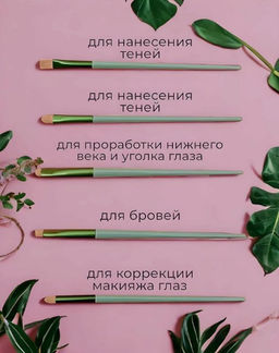 Набор кистей для макияжа из козьей шерсти 13шт