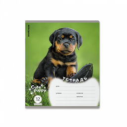 Цена за 10 шт. Тетрадь школьная ученическая ErichKrause Щенки, 12 листов, линейка (в плёнке по 10 шт.)_MIX-PACK  фото 5
