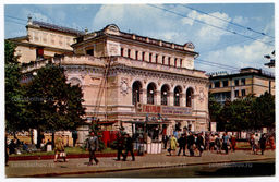 Открытка Горький (Нижний Новгород)  Государственный академический театр драмы им. Горького