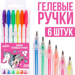 Набор гелевых ручек, 6 цветов, Единорог, Минни Маус