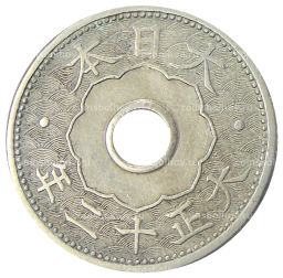 10 сен 1923 года Япония
