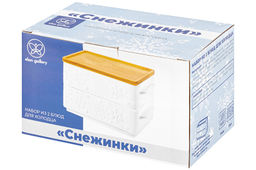 Набор 2 блюд д/холодца 800 мл 20,5*12,5*11,5 см Снежинки + бамбуковая крышка - Elan gallery фото 14