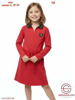 Детское платье однотонное