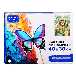 Набор для рисования "Картина по номерам 30*40 см. Мир животных"