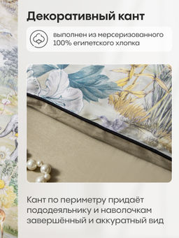 Комплект постельного белья Сатин Премиум на резинке CPAR055 Евро 4 Наволочки