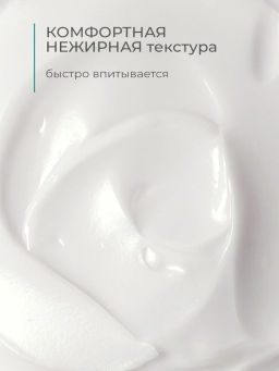 ДАВ д/лица и тела крем Увлажняющий 285мл