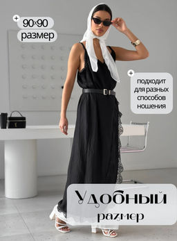 K13571 Платок (90/90см хлопок вискоза) БЕЛЫЙ