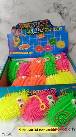 Игрушка, резина, разных цветов, светящаяся.