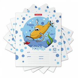 Цена за 10 шт. Тетрадь школьная ученическая ErichKrause Funny Submarine, 12 листов, линейка (в плёнке по 10 шт.)_MIX-PACK