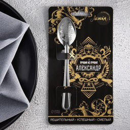 Цена за 3 шт. Ложка чайная именная Александр, h=14 см