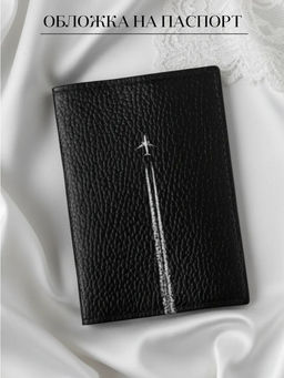 Кожаная обложка для паспорта с принтом