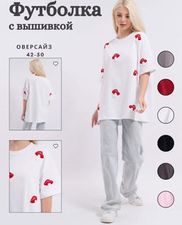 K12427 Футболка OVER SIZE (плотный хлопок) БЕЛЫЙ