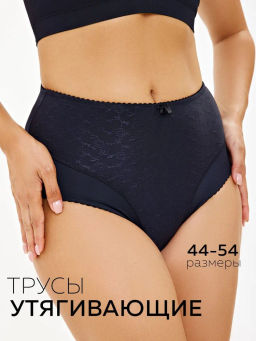 DU1025 Трусы коррекция женские