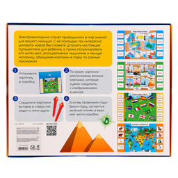 Электровикторина Путешествие по миру, 200 заданий, 5+ - Iq-zabiaka фото 10