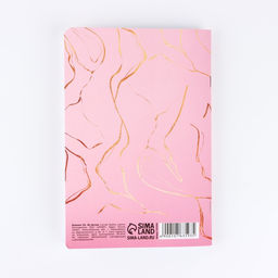 Цена за 2 шт. Блокнот софт-тач А5, 48 л. С Днем Весны