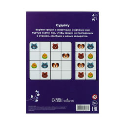 Цена за 2 шт. Картон цветной двусторонний А4, 8 листов, 16 цветов, волшебный «Дракоша» мелованный 220 г/м², в папке