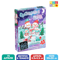 Пазл светящийся Снеговички, 72 детали